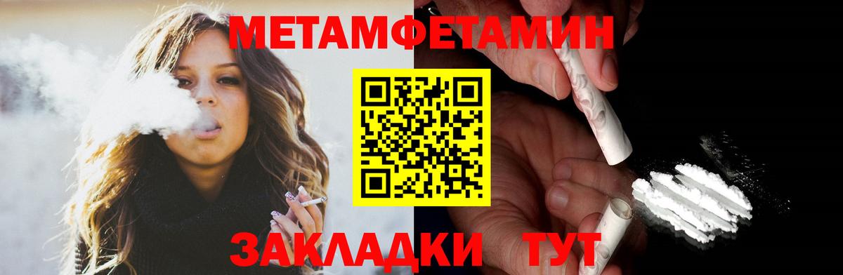 АМФ 97% Красноармейск
