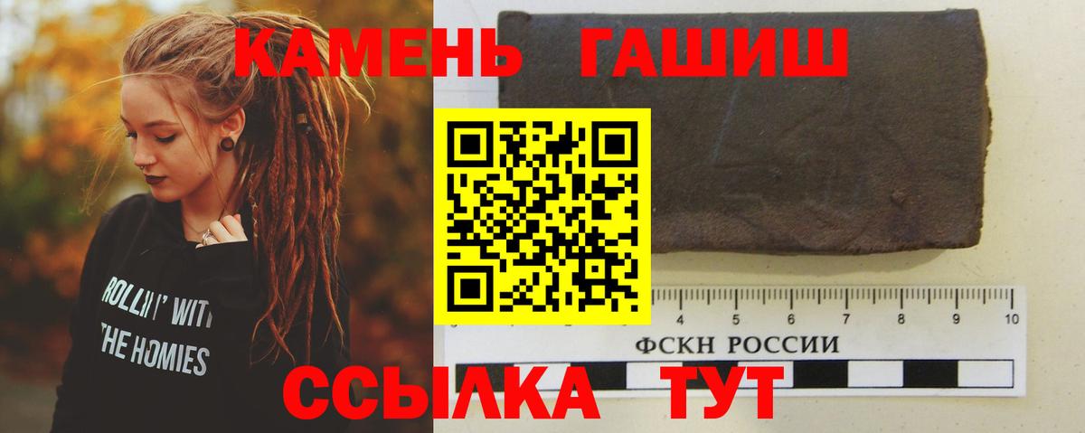 Гашиш ice o lator  Вход с VPN  ГАШИШ AMNESIA HAZE  Красноармейск 
