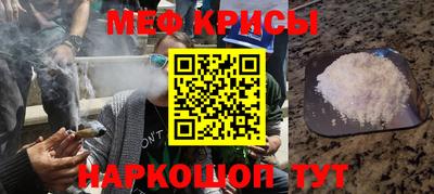 кокаин перу Бугуруслан
