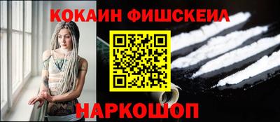 кокаин перу Бугуруслан