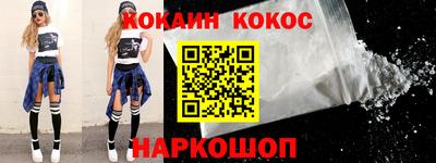кокаин перу Бугуруслан