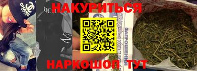 кокаин перу Бугуруслан