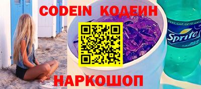 шишки Бузулук