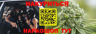 синтетический гашиш Кизляр
