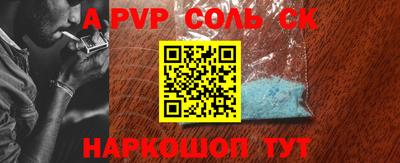 шишки Бузулук
