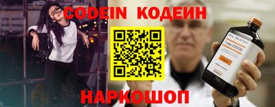 кокаин перу Бугуруслан