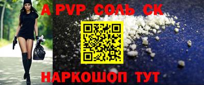 шишки Бузулук
