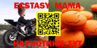 шишки Бузулук