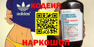 шишки Бузулук