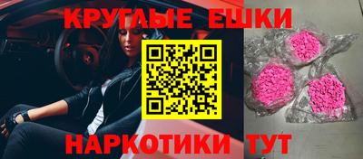 PSILOCYBIN Будённовск