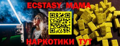 кокаин перу Бугуруслан