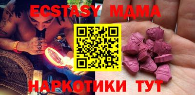 кокаин перу Бугуруслан