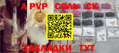 шишки Бузулук