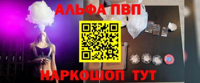 кокаин перу Бугуруслан