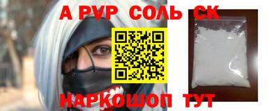 шишки Бузулук