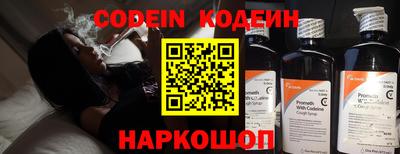 шишки Бузулук