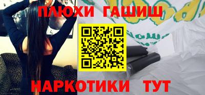 кокаин перу Бугуруслан