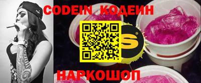 PSILOCYBIN Будённовск
