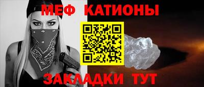 шишки Бузулук