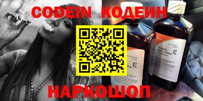 PSILOCYBIN Будённовск