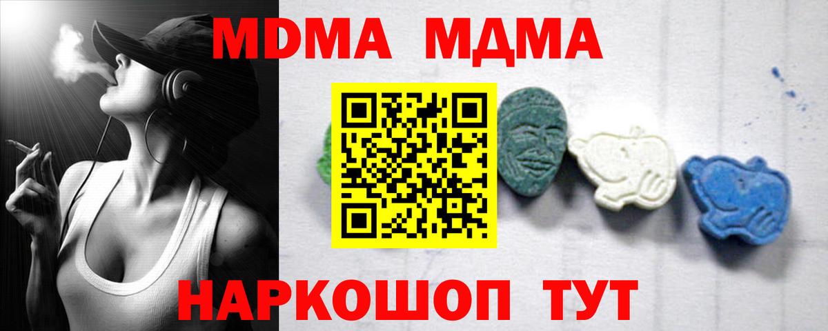 Псилоцибиновые грибы Красноармейск