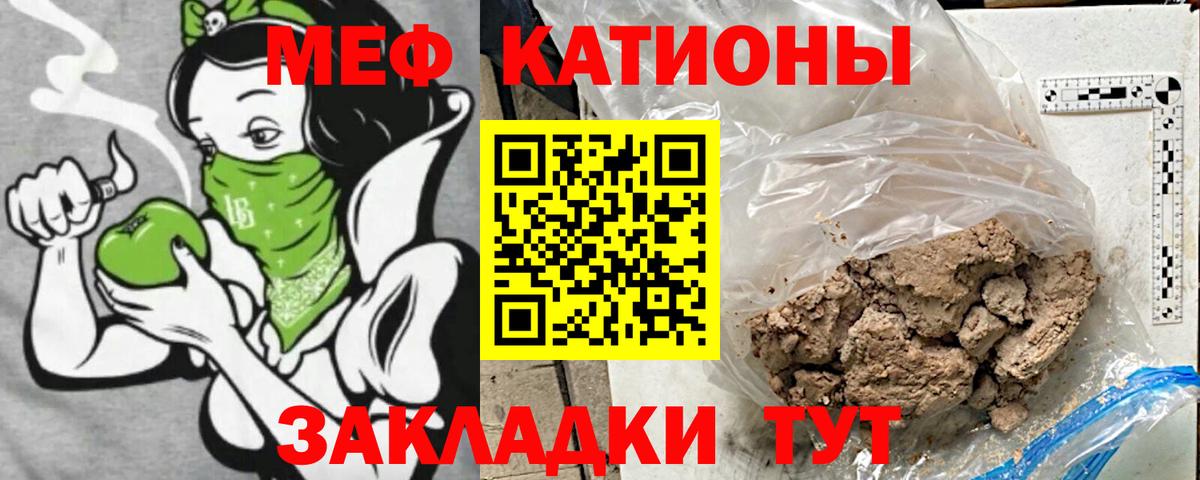 Вейп ТГК  Cocaine  Канабис  МАРИХУАНА  Мефедрон кристаллы  Вход с VPN  Красноармейск  ГАШИШ 