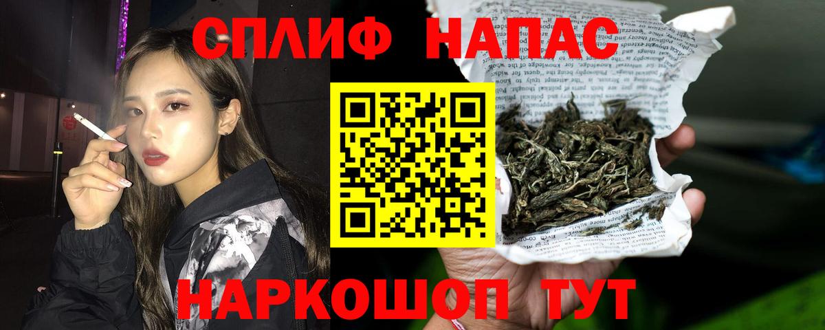 Канабис сатива  Каннабис тримм  Конопля тримм  Красноармейск  Вход с VPN 