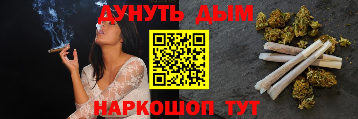 Каннабис THC 21% Красноармейск